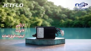 ترانس یا آداپتور جت فلو