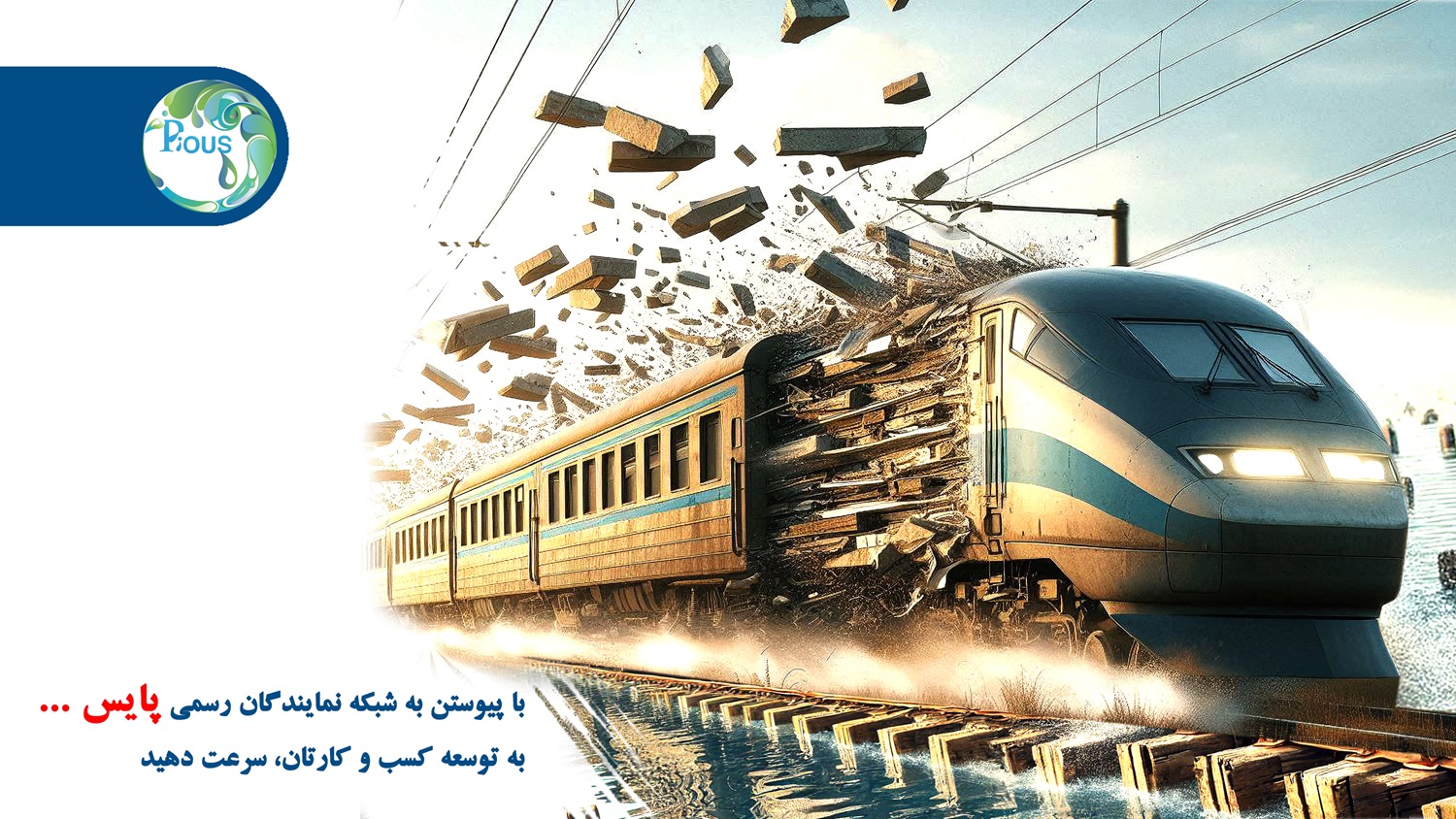 نمایندگی تصفیه آب