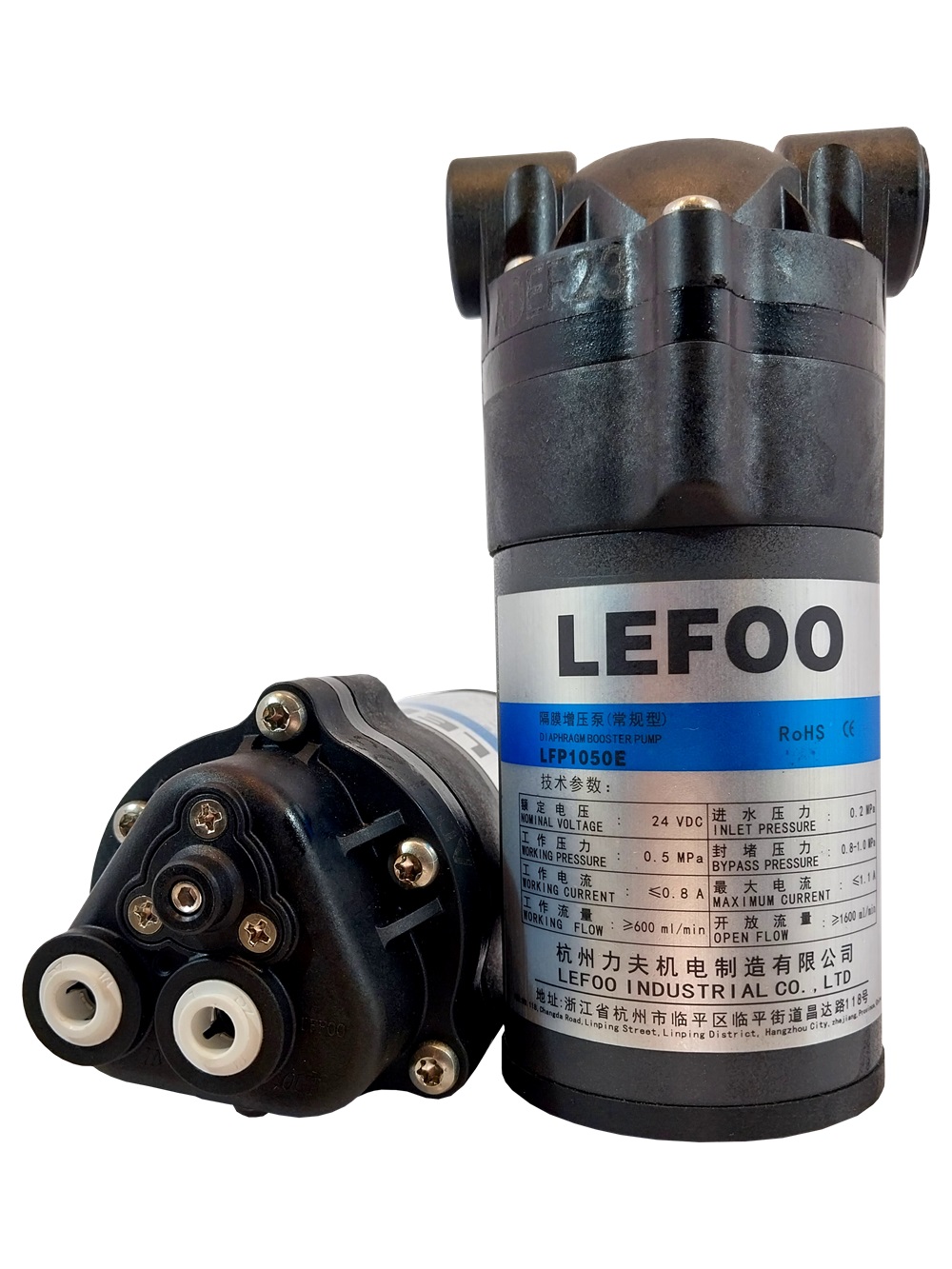 پمپ تصفیه آب خانگی لیفو